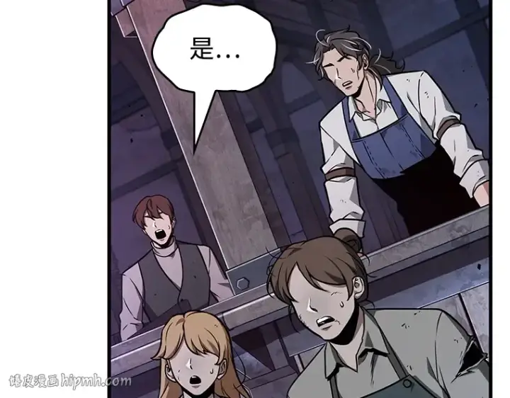 漫画《全知读者视角》231 冒牌革命家（2）第128张图