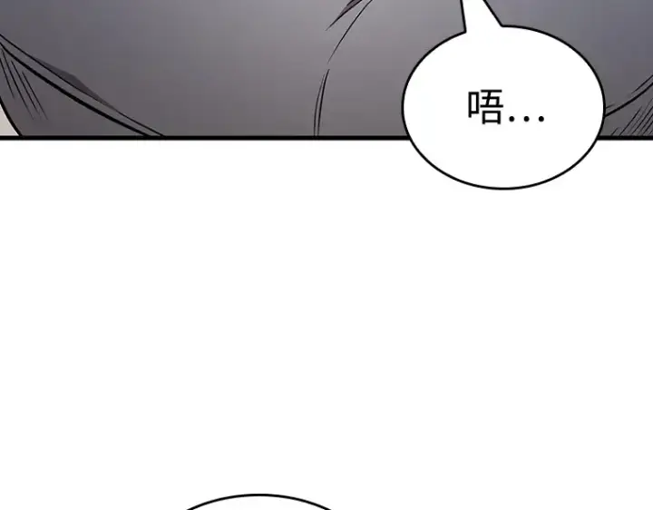 漫画《全知读者视角》231 冒牌革命家（2）第148张图