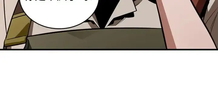 漫画《全知读者视角》231 冒牌革命家（2）第156张图