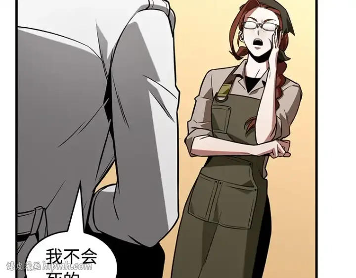 漫画《全知读者视角》231 冒牌革命家（2）第176张图