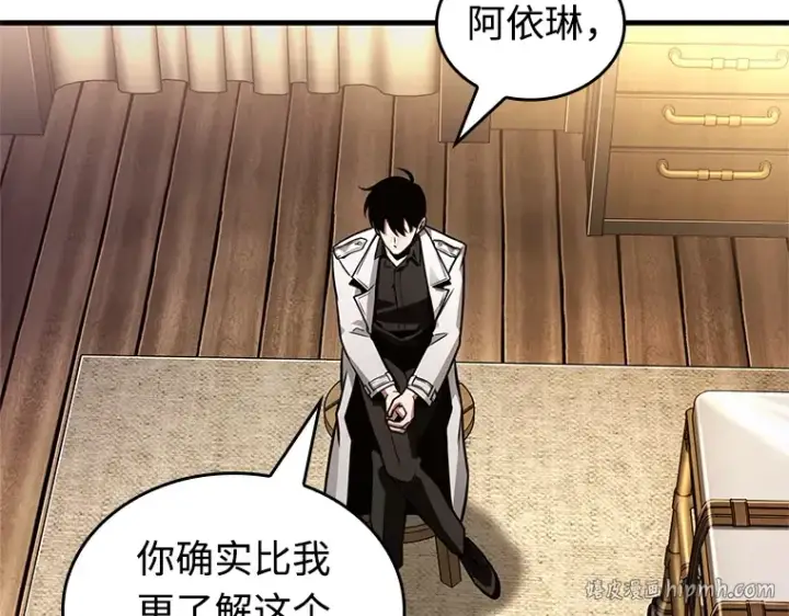 漫画《全知读者视角》231 冒牌革命家（2）第184张图