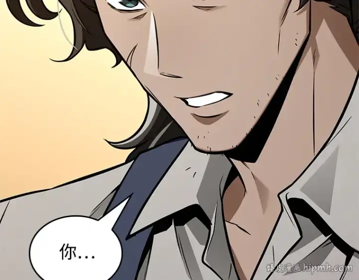 漫画《全知读者视角》231 冒牌革命家（2）第224张图