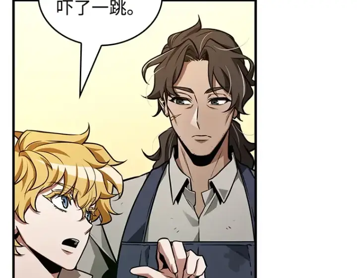 漫画《全知读者视角》231 冒牌革命家（2）第257张图
