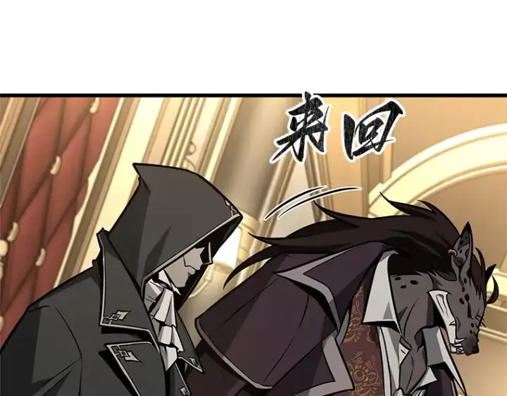 漫画《全知读者视角》231 冒牌革命家（2）第57张图