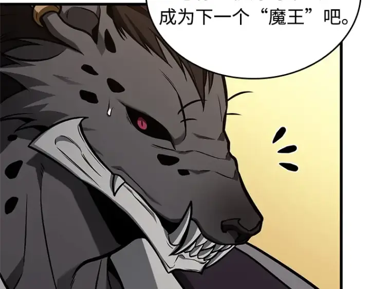 漫画《全知读者视角》231 冒牌革命家（2）第60张图