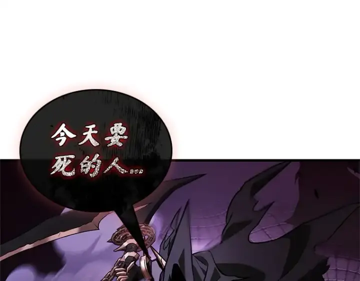 漫画《全知读者视角》232 冒牌革命家（3）第188张图