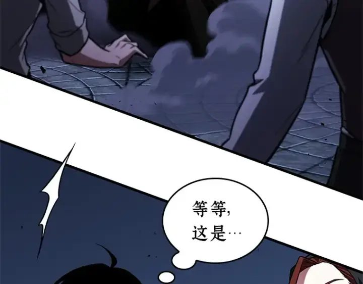 漫画《全知读者视角》233 冒牌革命家（4）第4张图