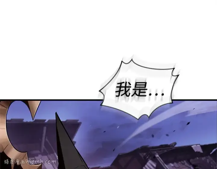 漫画《全知读者视角》233 冒牌革命家（4）第96张图