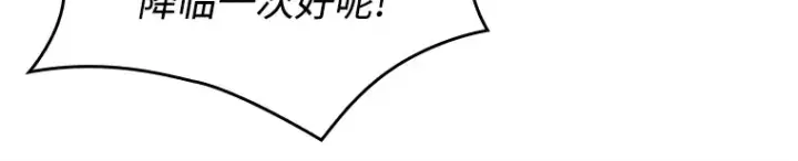 漫画《全知读者视角》234 冒牌革命家（5）第128张图