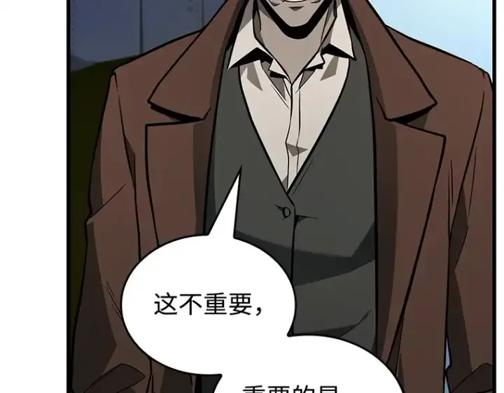 漫画《全知读者视角》234 冒牌革命家（5）第146张图