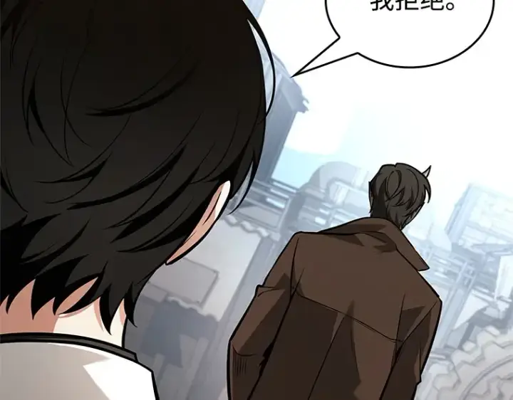 漫画《全知读者视角》234 冒牌革命家（5）第157张图
