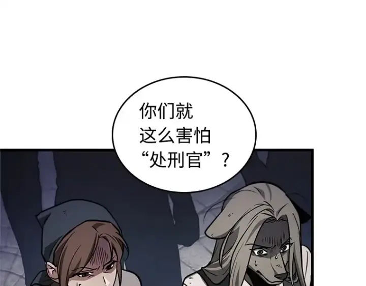 漫画《全知读者视角》234 冒牌革命家（5）第174张图