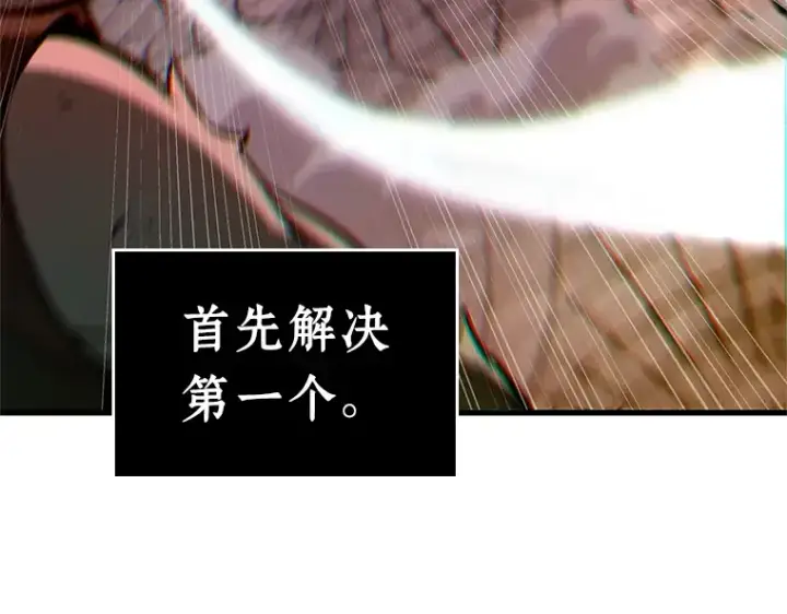 漫画《全知读者视角》234 冒牌革命家（5）第212张图