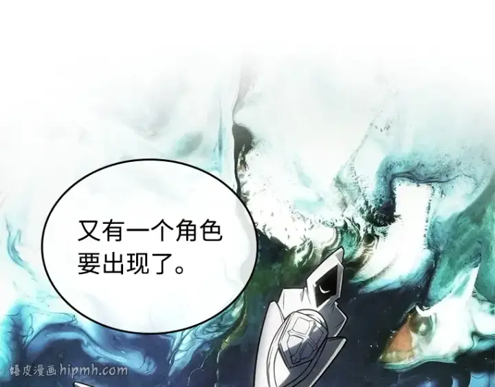 漫画《全知读者视角》234 冒牌革命家（5）第48张图