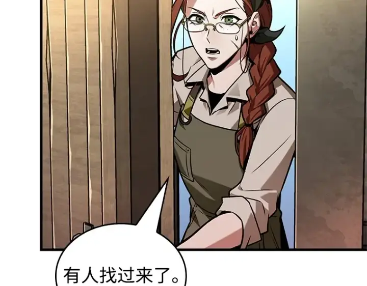 漫画《全知读者视角》234 冒牌革命家（5）第53张图