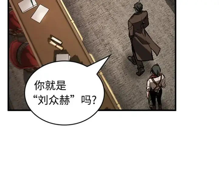 漫画《全知读者视角》234 冒牌革命家（5）第66张图