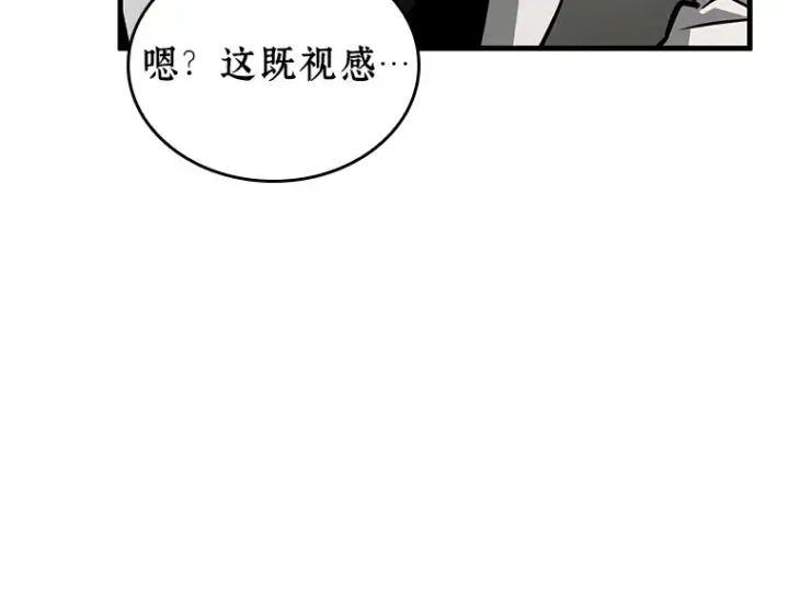 漫画《全知读者视角》234 冒牌革命家（5）第69张图