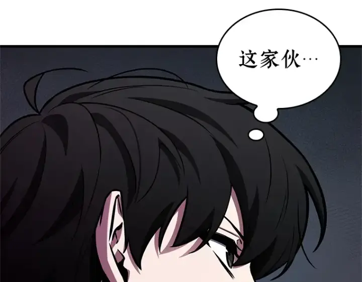 漫画《全知读者视角》234 冒牌革命家（5）第77张图