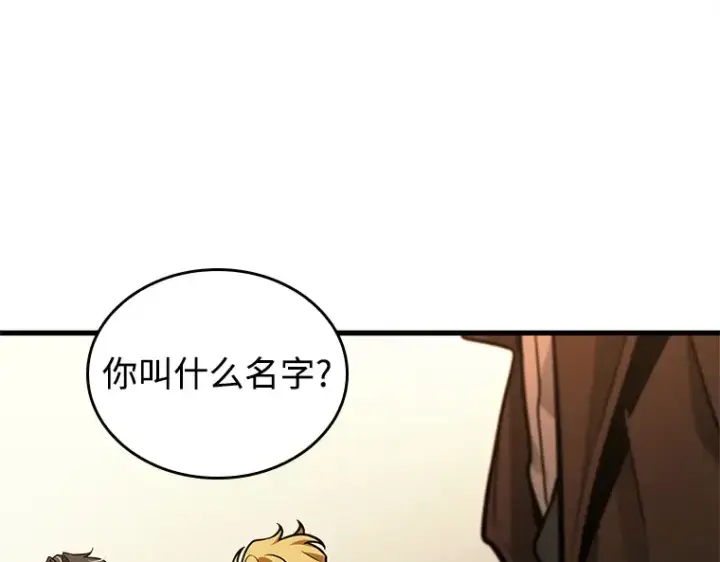 漫画《全知读者视角》234 冒牌革命家（5）第84张图