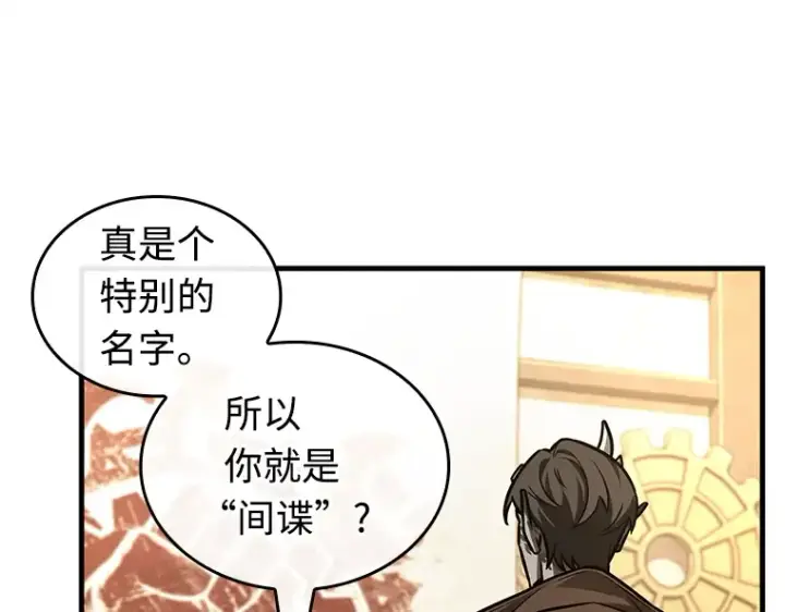 漫画《全知读者视角》234 冒牌革命家（5）第89张图