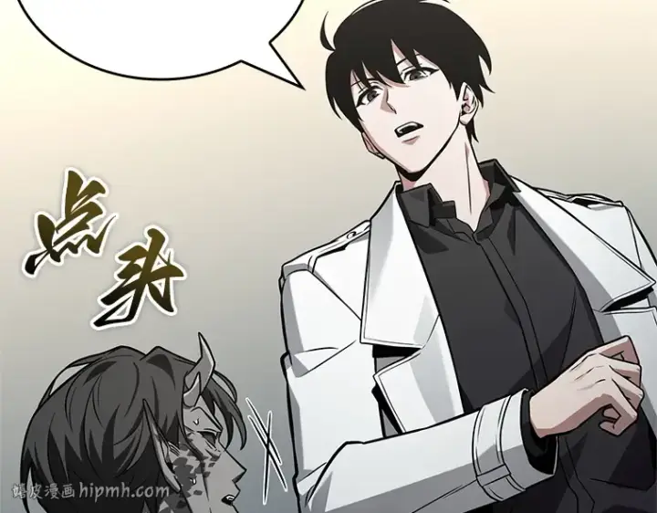 漫画《全知读者视角》235 不明正体之墙（1）第136张图