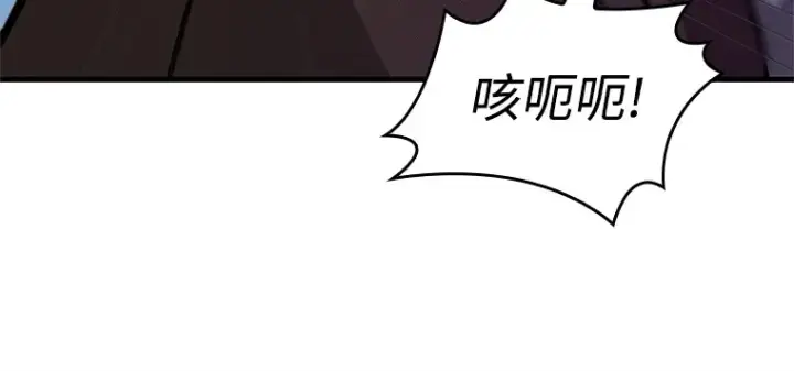 漫画《全知读者视角》235 不明正体之墙（1）第47张图