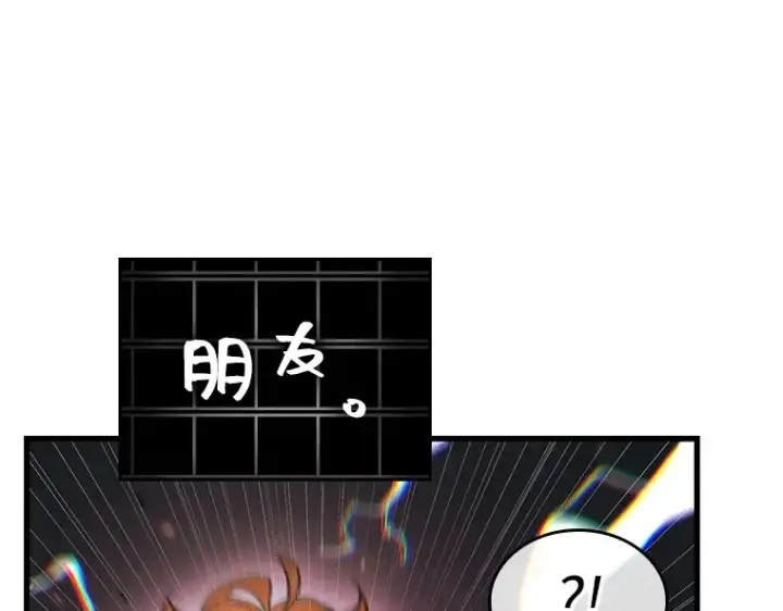 漫画《全知读者视角》236 不明正体之墙（2）第140张图