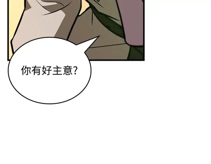 漫画《全知读者视角》236 不明正体之墙（2）第196张图