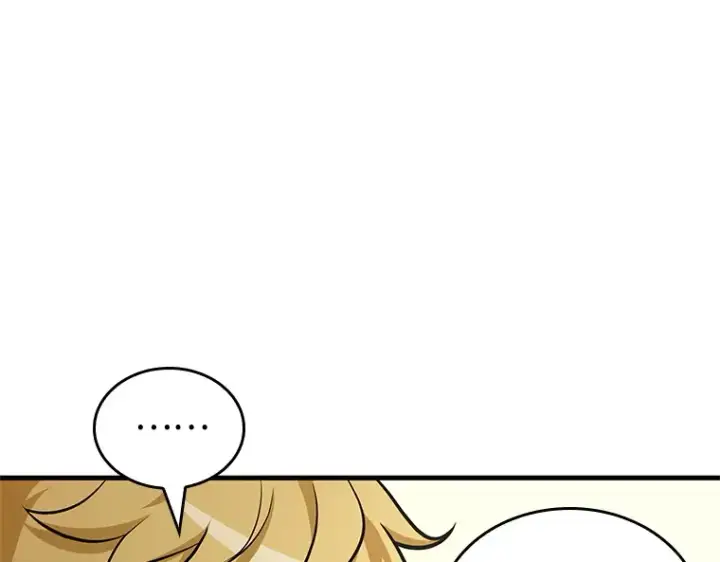 漫画《全知读者视角》236 不明正体之墙（2）第26张图