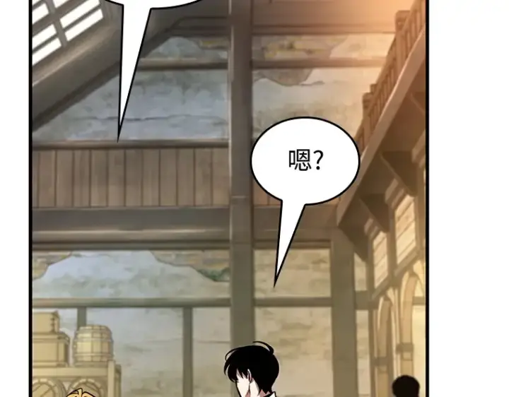 漫画《全知读者视角》236 不明正体之墙（2）第30张图