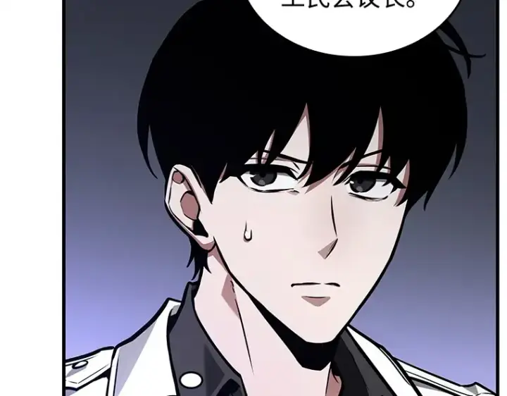 漫画《全知读者视角》236 不明正体之墙（2）第33张图