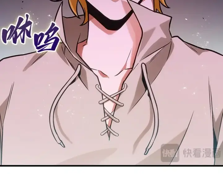 漫画《全知读者视角》236 不明正体之墙（2）第92张图