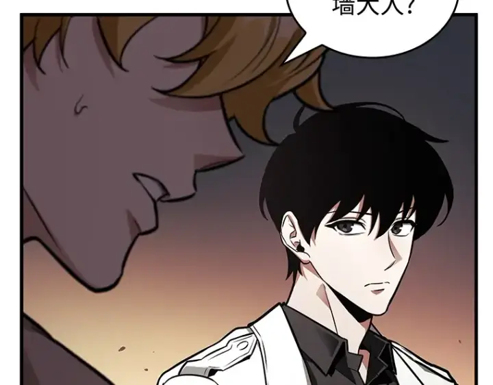 漫画《全知读者视角》236 不明正体之墙（2）第94张图