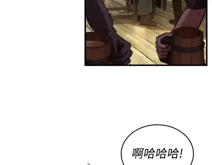 漫画《全知读者视角》237 不明正体之墙（3）第4张图