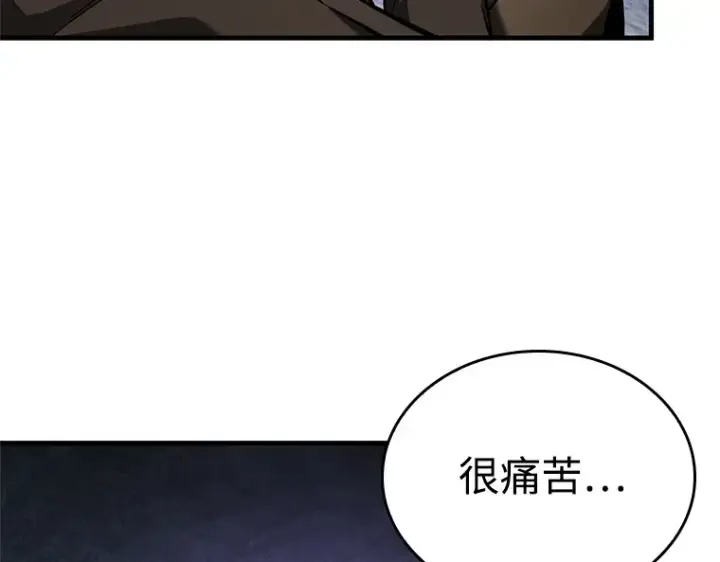漫画《全知读者视角》237 不明正体之墙（3）第76张图