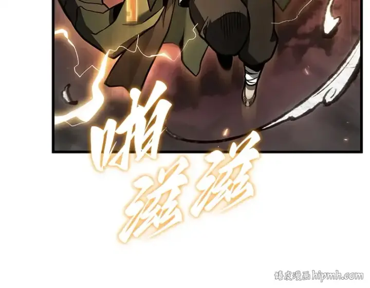 漫画《全知读者视角》239 不明正体之墙（5）第24张图