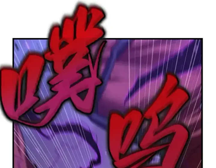 漫画《全知读者视角》239 不明正体之墙（5）第52张图