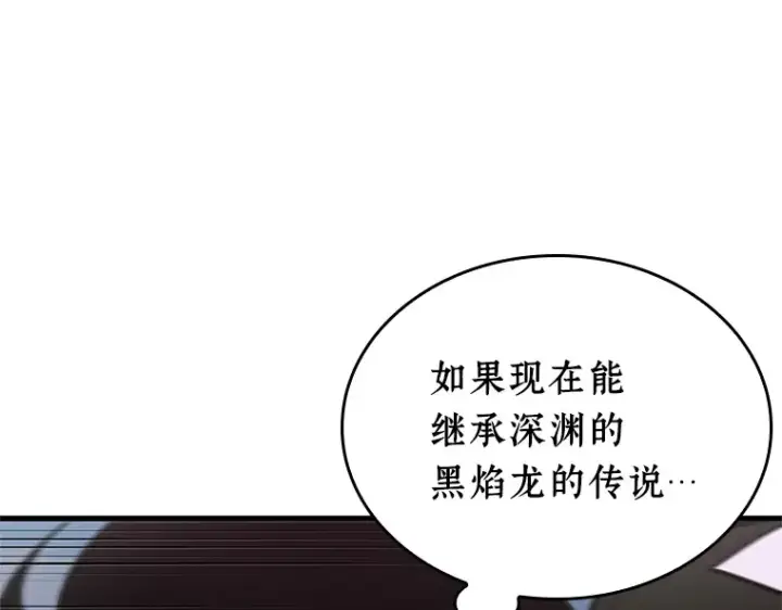 漫画《全知读者视角》239 不明正体之墙（5）第66张图