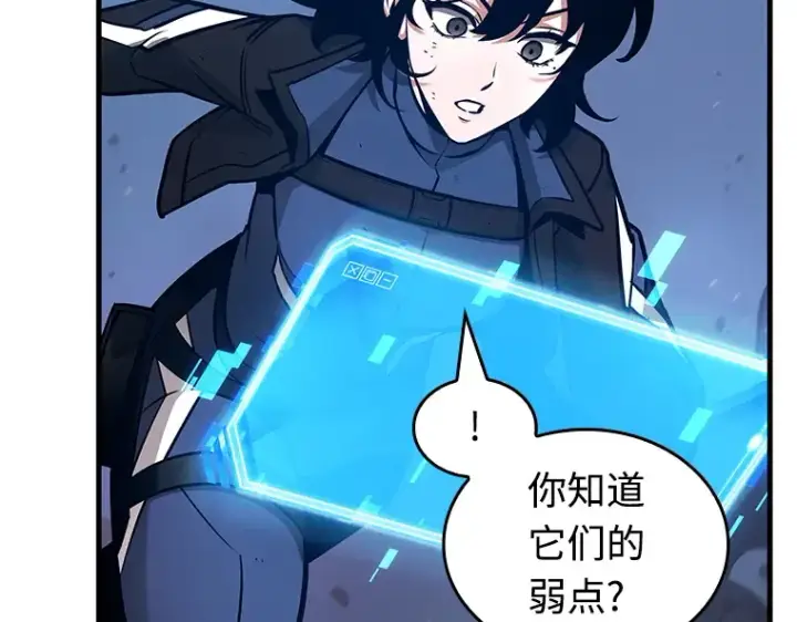 漫画《全知读者视角》239 不明正体之墙（5）第73张图