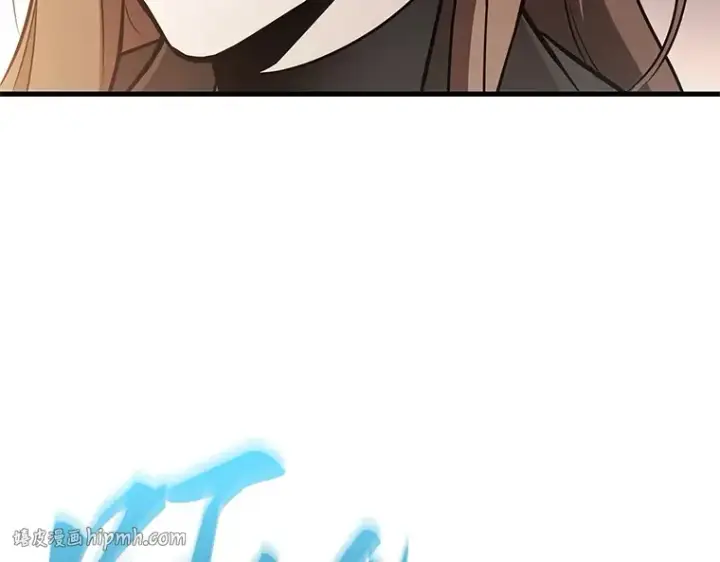 漫画《全知读者视角》239 不明正体之墙（5）第8张图