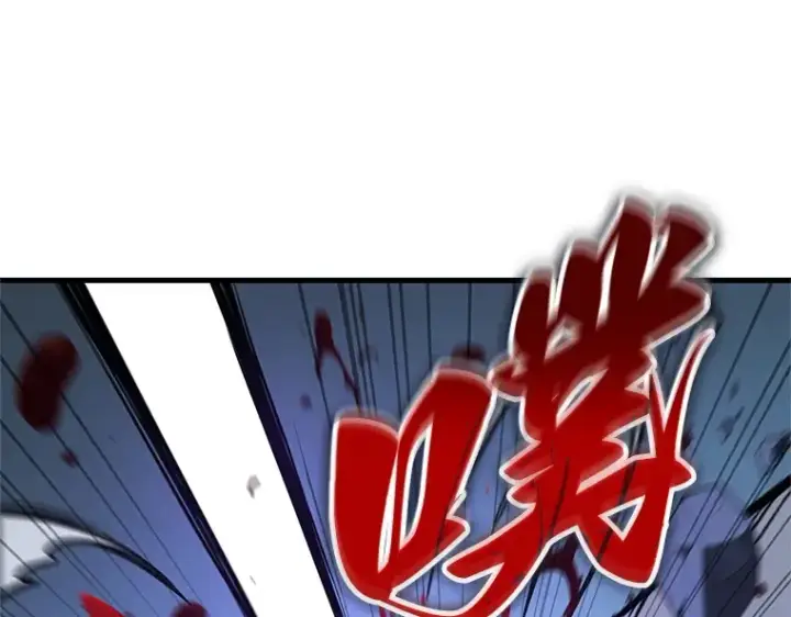 漫画《全知读者视角》239 不明正体之墙（5）第98张图