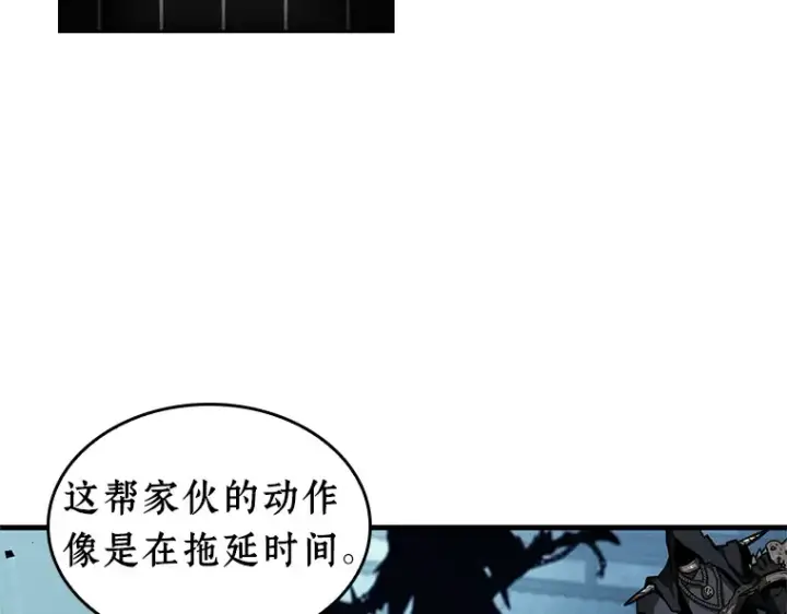 漫画《全知读者视角》240 不明正体之墙（6）第103张图
