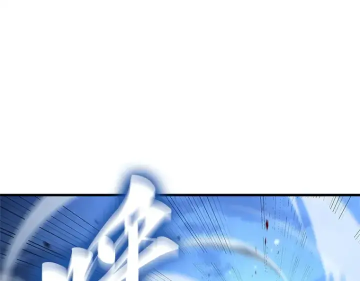 漫画《全知读者视角》240 不明正体之墙（6）第122张图