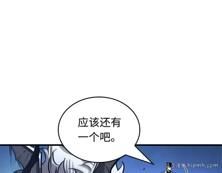 漫画《全知读者视角》240 不明正体之墙（6）第152张图