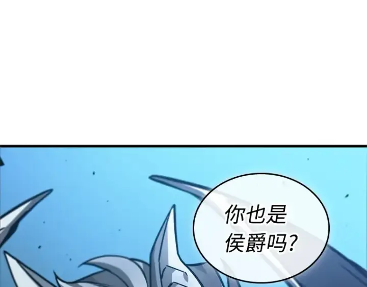漫画《全知读者视角》240 不明正体之墙（6）第155张图