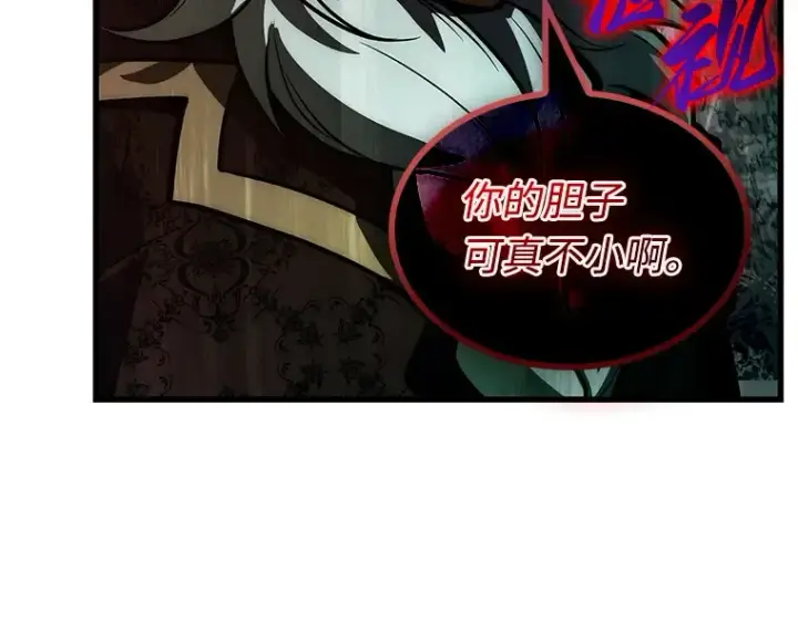 漫画《全知读者视角》240 不明正体之墙（6）第165张图