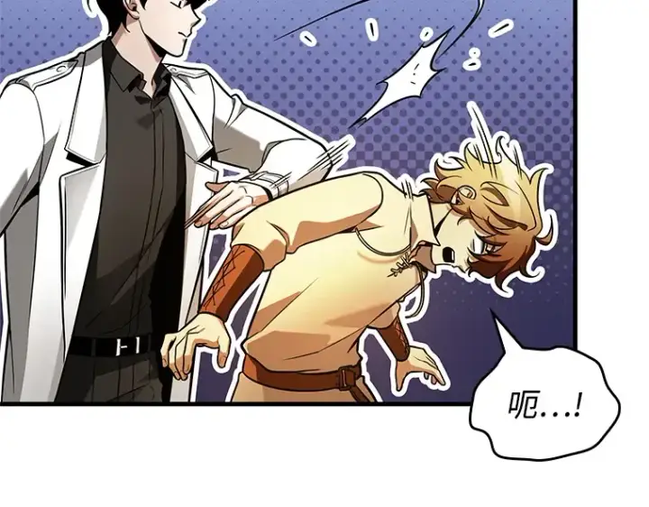 漫画《全知读者视角》240 不明正体之墙（6）第26张图