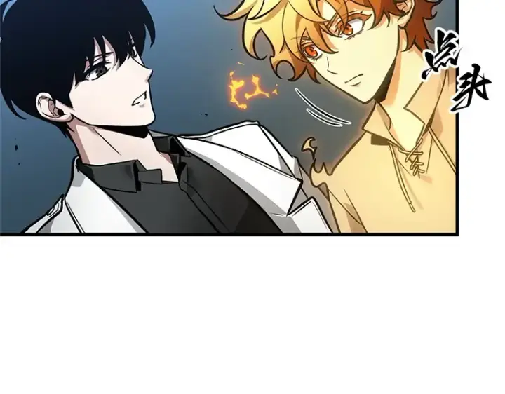 漫画《全知读者视角》240 不明正体之墙（6）第37张图