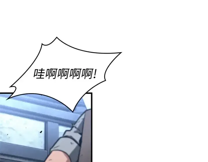 漫画《全知读者视角》240 不明正体之墙（6）第45张图