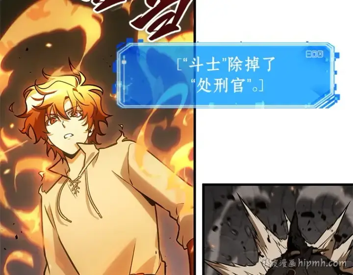 漫画《全知读者视角》240 不明正体之墙（6）第56张图